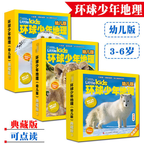 亲子互动游戏中英双语启蒙思维提高学习能力
