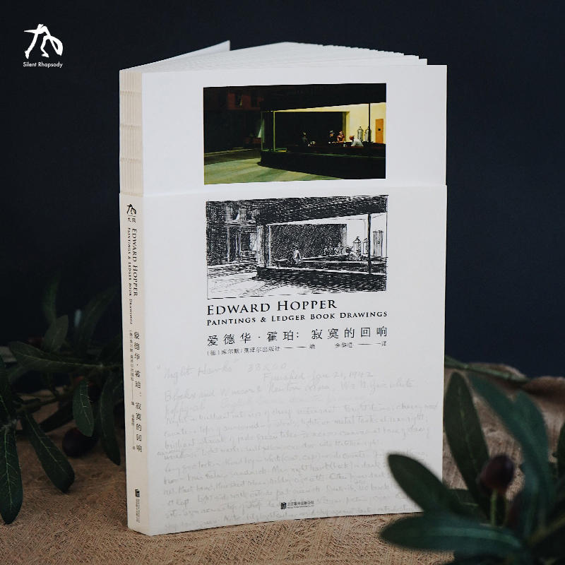 现实主义绘画私人账簿首次公开