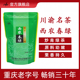西南大学研制口粮绿茶西农春绿袋装 茶叶250克自己喝官方