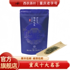 西南大学茉莉花茶西农毛尖100克
