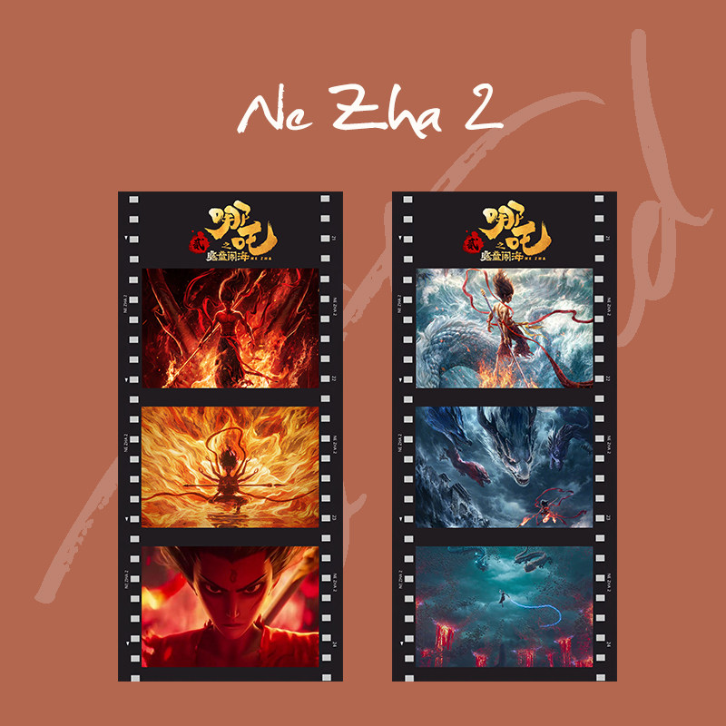 哪吒之魔童闹海胶片书签卡片周边