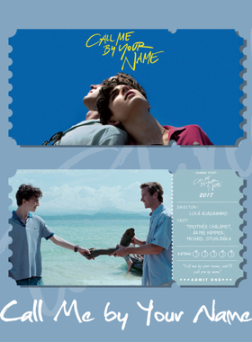 请以你的名字呼唤我电影票根卡片装饰礼物纪念周边手帐书签周边