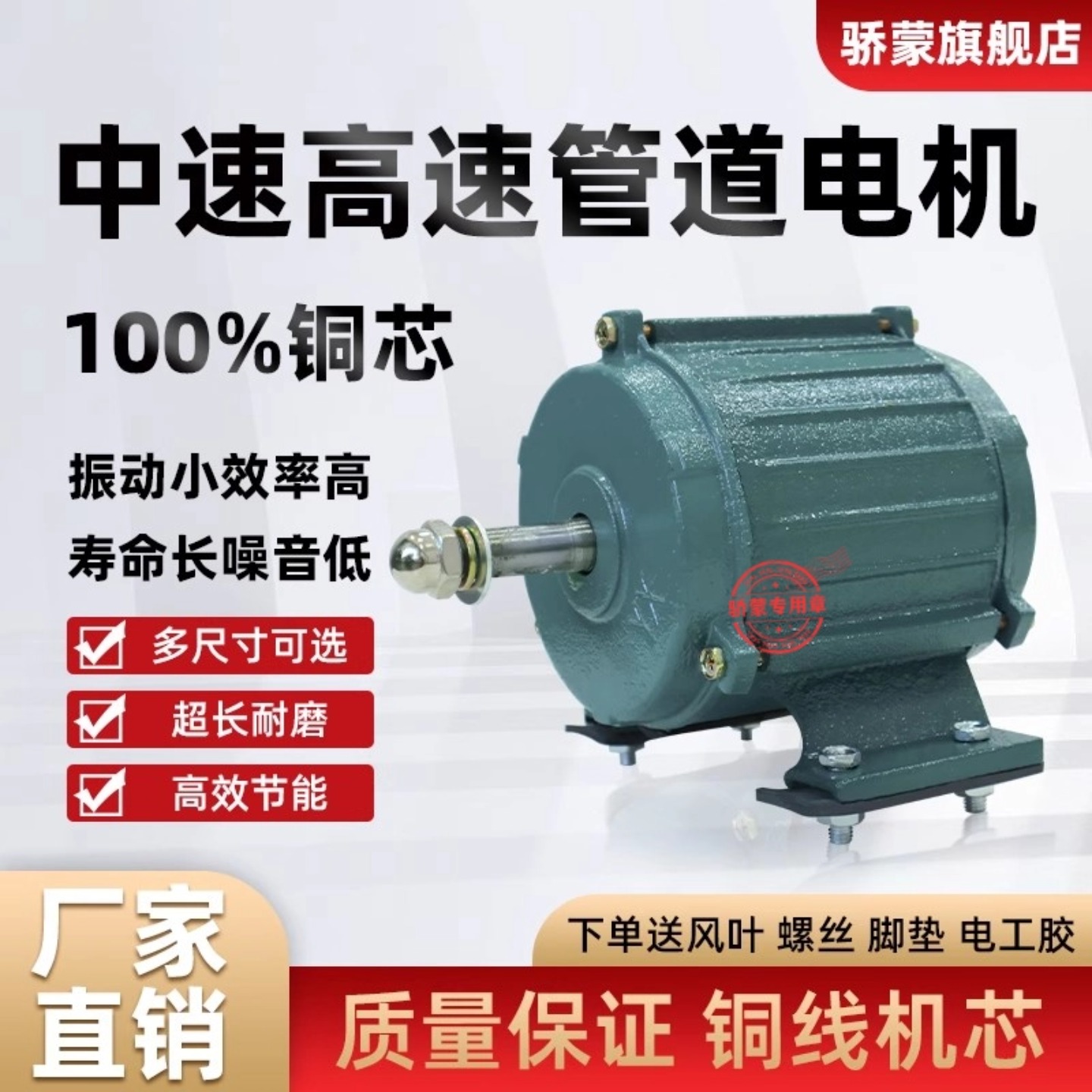 工业排气扇纯铜电机圆筒轴流风机