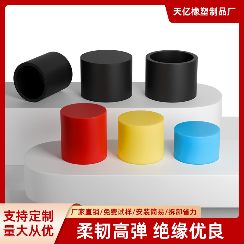 【工厂直销】硅胶平头圆管保护套