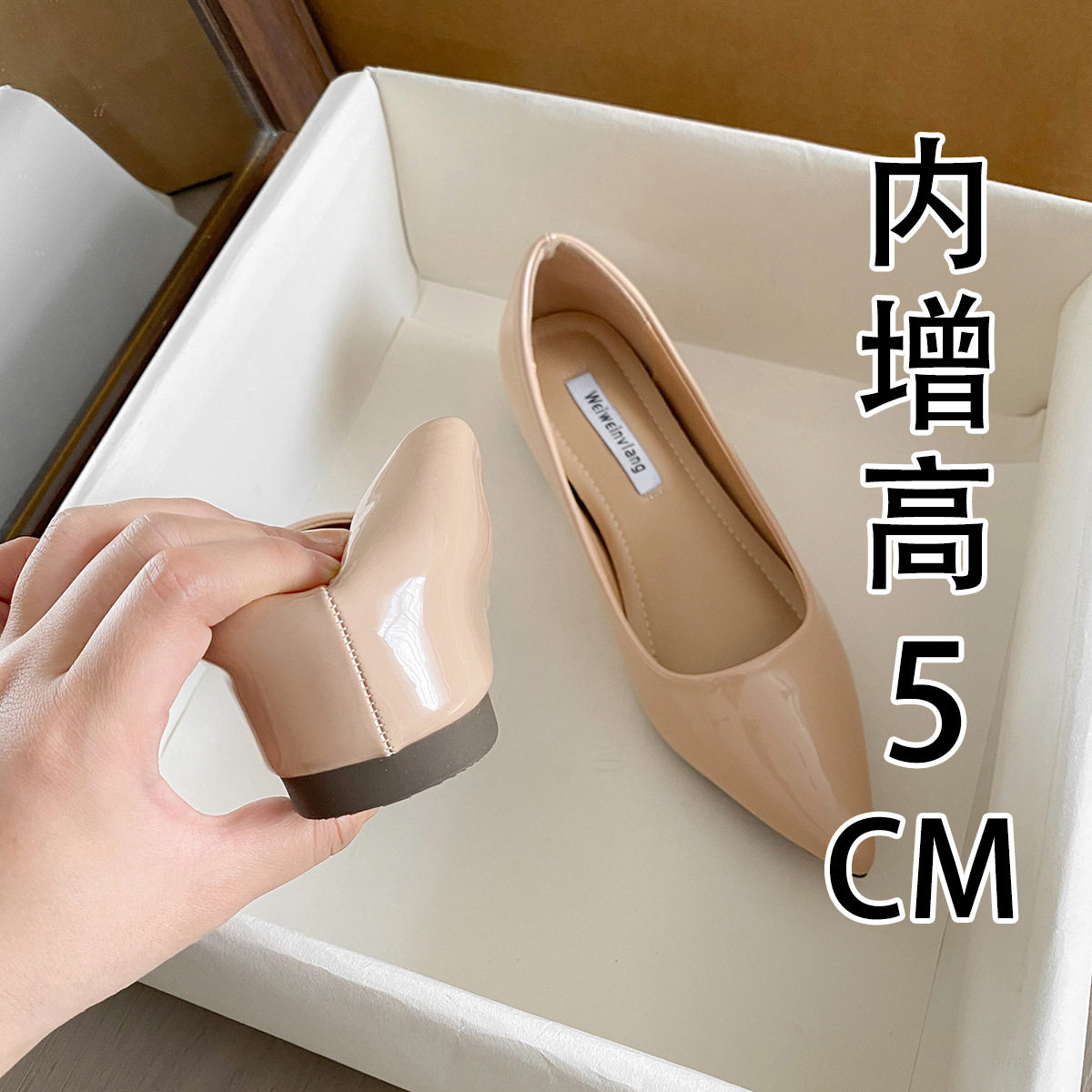 法式简约风尖头浅口单鞋女黑色内增高软底一脚蹬通勤上班平底鞋