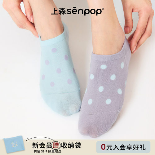 上森senpop不配对波点袜浅口棉袜