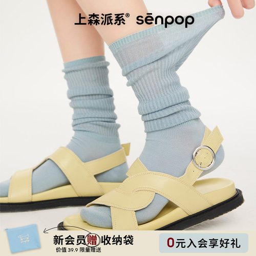 上森senpop爆款薄透堆堆袜中筒袜