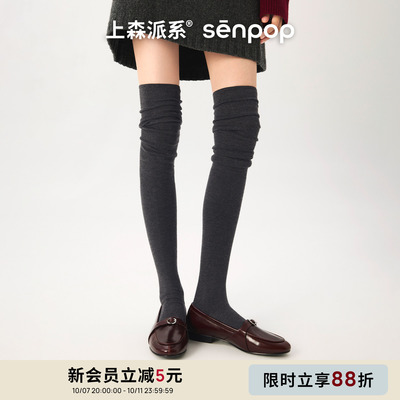 上森senpop羊毛过膝袜堆堆袜