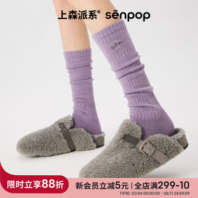 上森派系senpop纯色羊毛堆堆袜