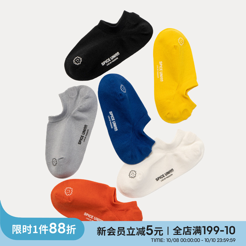 上森派系黑色薄款单鞋男女船袜
