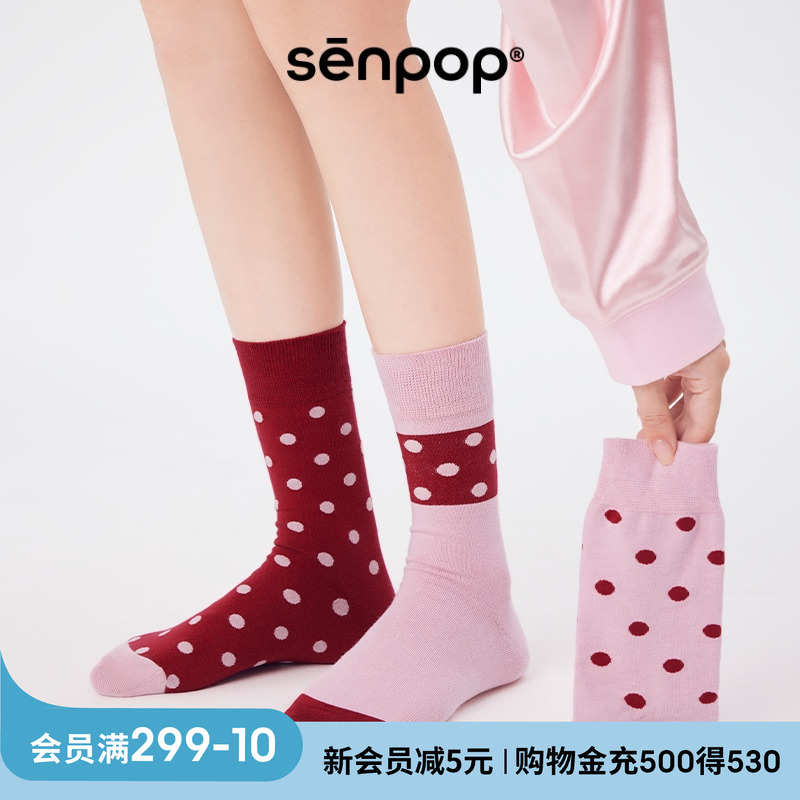 秋冬特殊三只装情侣ab款条纹潮袜