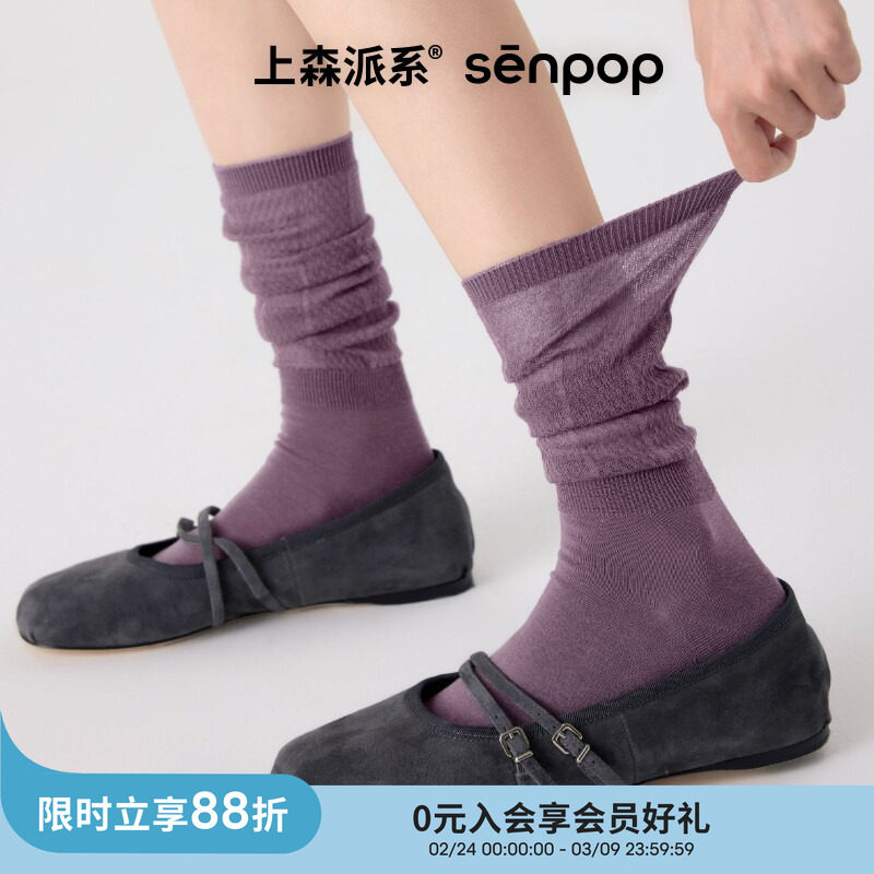 上森紫色复古堆堆袜子女士长袜桑蚕丝中筒袜春夏款芭蕾风小腿袜子