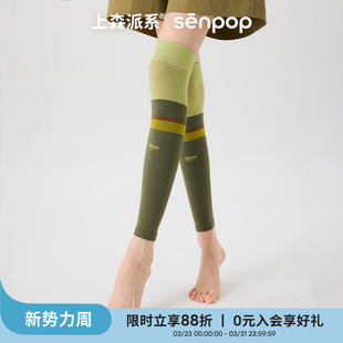 上森运动加压小腿袜跑步过膝压力袜套绿色网球袜健身长筒袜压缩袜