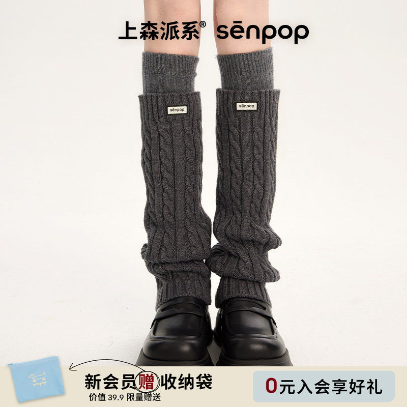 上森羊毛袜套保暖腿套灰色秋冬款小腿袜堆堆袜雪地靴袜套护踝袜子