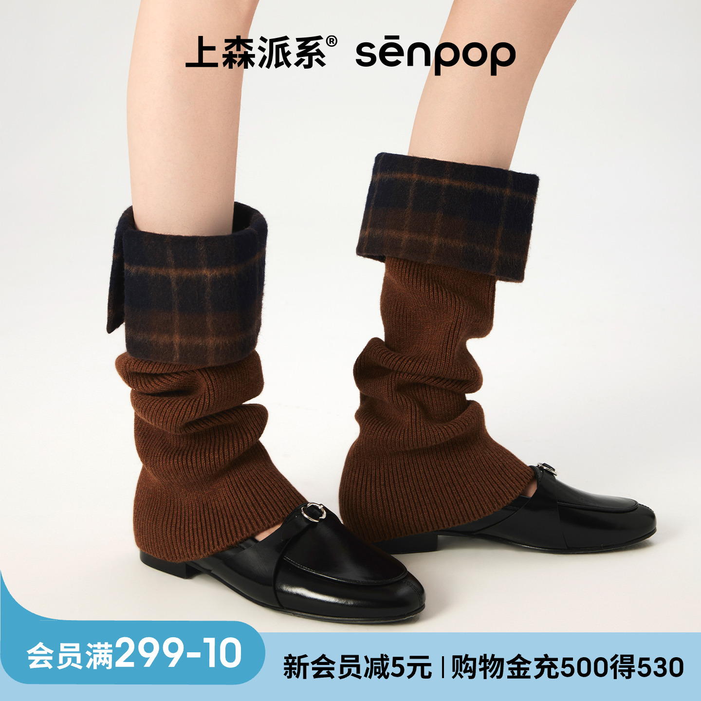 上森派系senpop格纹翻边拼接袜套