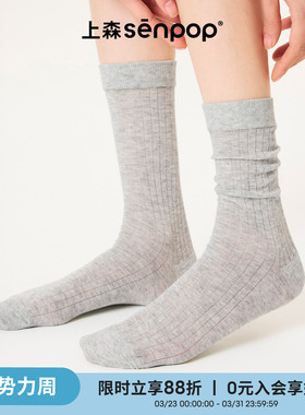 【89.9元3双】上森灰色云朵肌理中筒袜子春夏miu系棉袜无骨袜显瘦