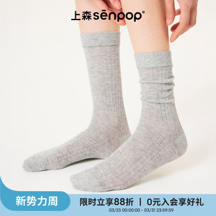 上森灰色云朵肌理中筒袜子春夏miu系棉袜无骨袜显瘦 3双 89.9元