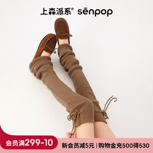 上森芭蕾风堆堆过膝袜套羊毛小腿袜套秋冬厚袜子miu系绑带腿套棕