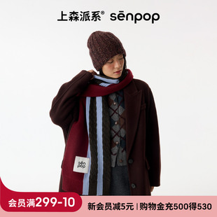 上森羊毛围巾女冬季 百搭复古红色系加厚保暖围脖护颈围巾披肩 时尚