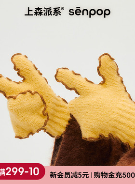 上森手套冬季女姜饼人黄色圣诞礼物手套针织毛线保暖羊毛2025新款