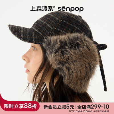 上森派系senpop毛绒护耳鸭舌帽