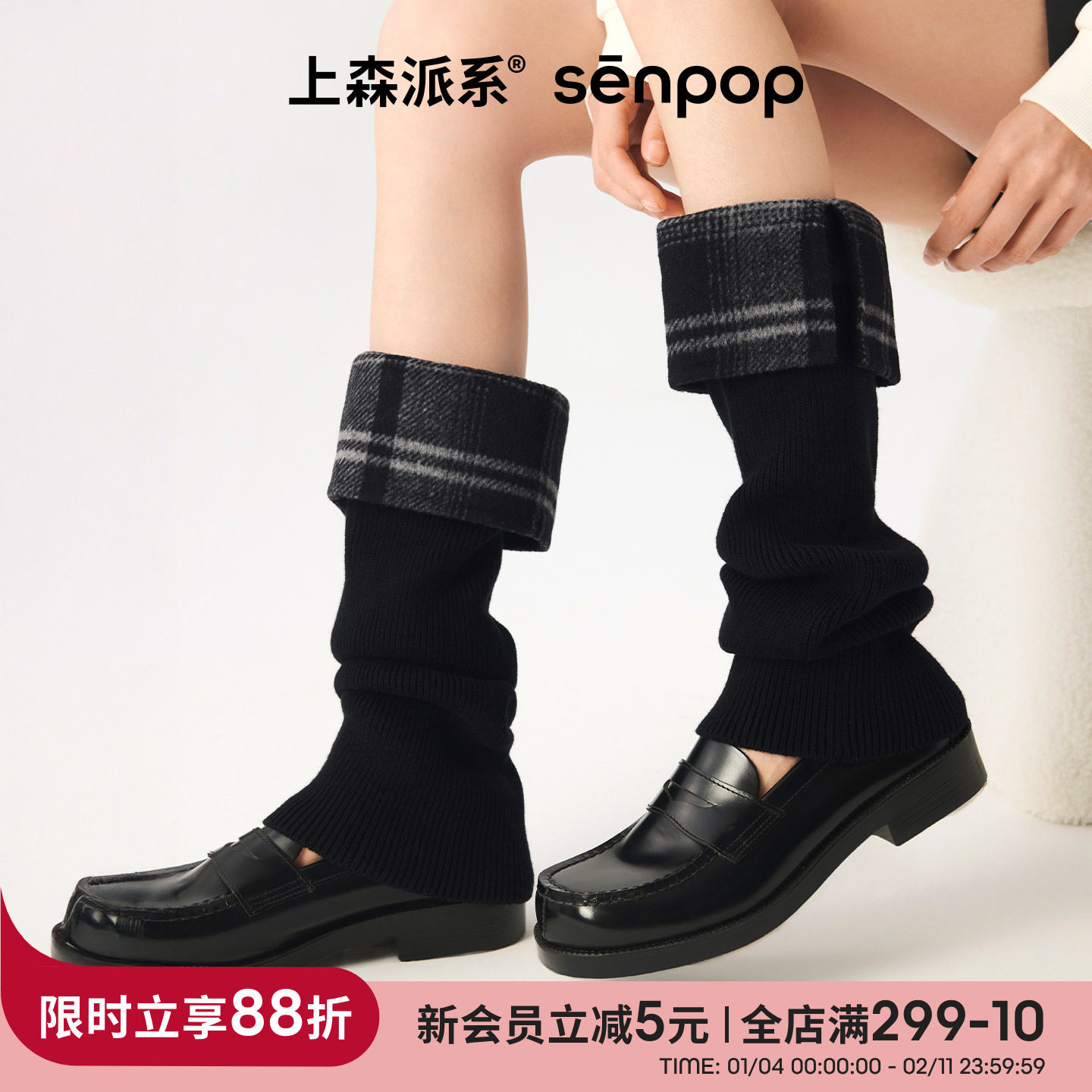 上森羊毛堆堆翻边袜套搭小皮鞋腿套秋冬款厚袜子护踝小腿袜套黑色
