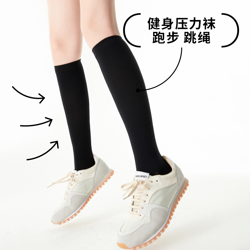 上森派系senpop运动压力小腿袜