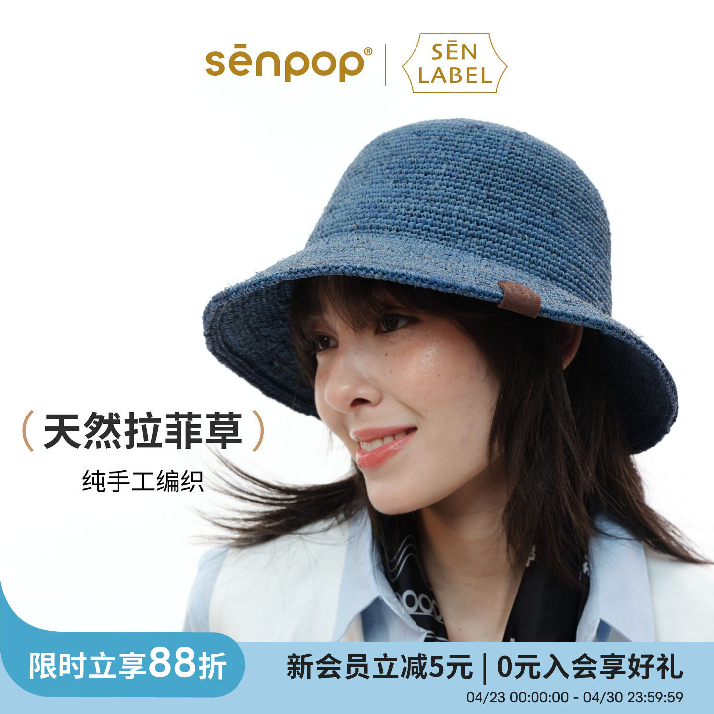 上森纯色手工草编盆帽夏透气太阳帽海边沙滩遮阳帽渔夫帽法式礼帽