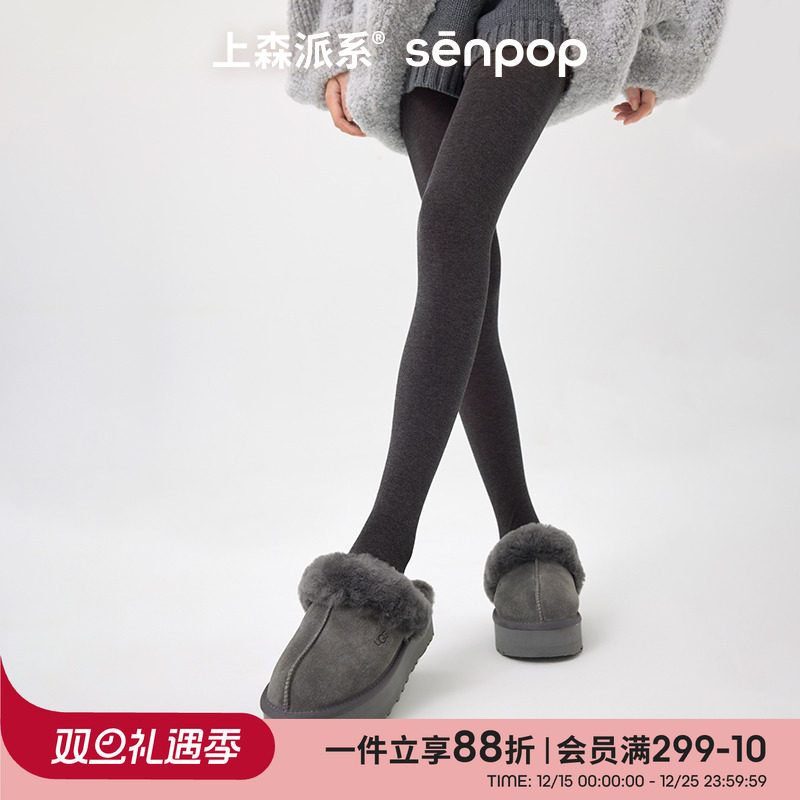 上森黑色显瘦连裤袜保暖