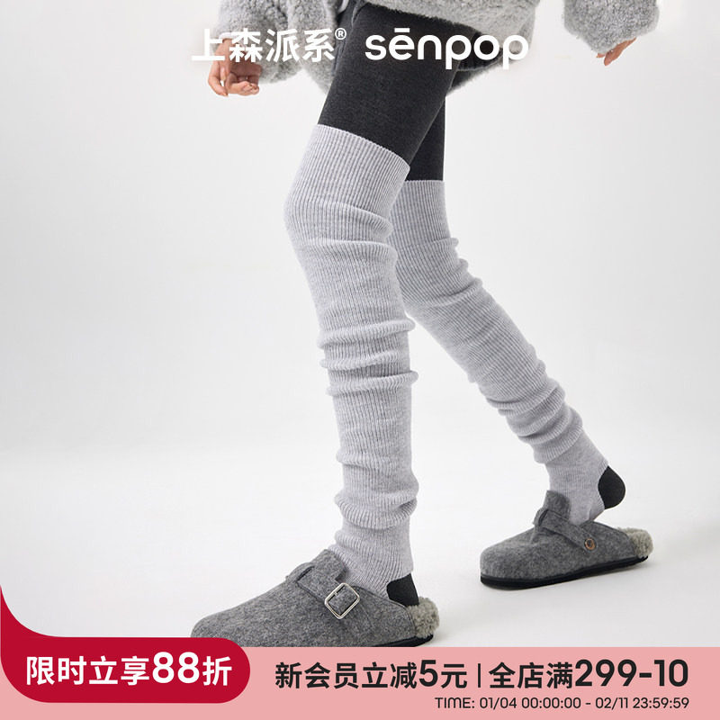 上森灰色过膝长筒袜套羊毛护膝护腿套女秋冬瑜伽踩脚长腿袜堆堆袜,女士内衣/男士内衣/家居服,中筒袜,淘宝优惠券,粉丝福利购,淘宝优惠卷