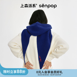 上森羊毛连帽围巾毛线帽针织帽子围巾一体巴拉克拉法帽女2025新款