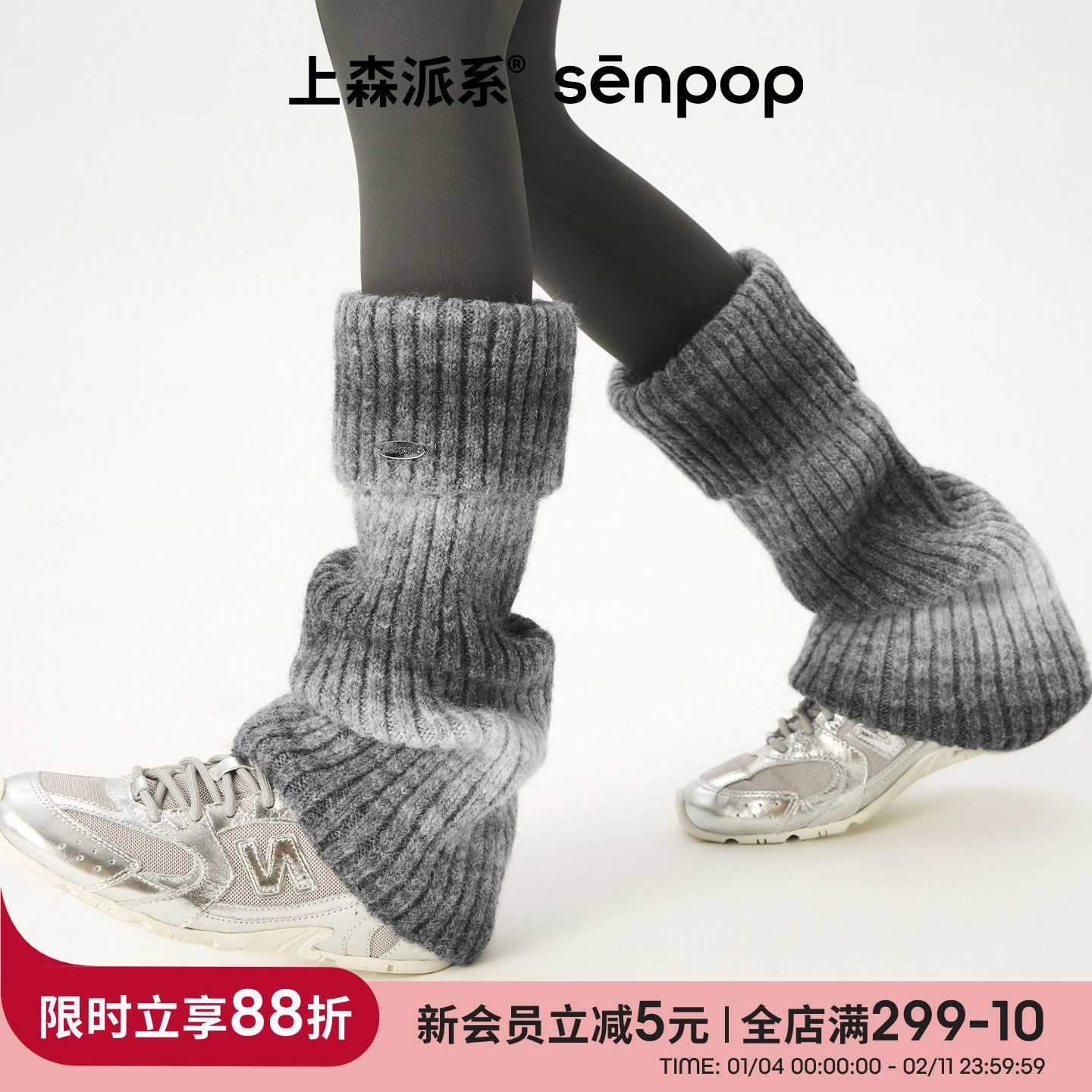 上森羊毛翻边袜套秋冬款堆堆小腿袜套渐变灰色护踝腿套长筒厚袜子