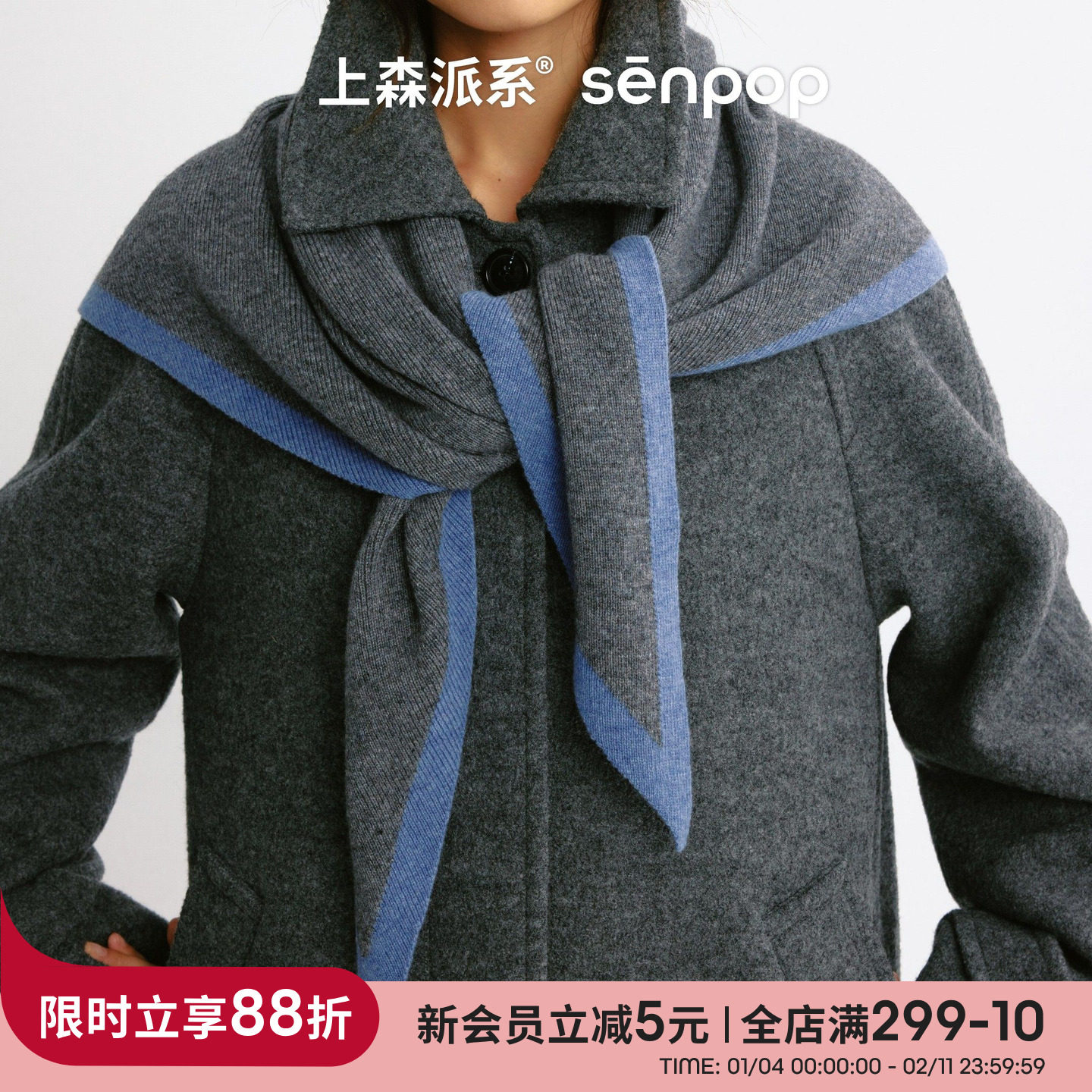 上森牦牛绒围巾秋冬季羊毛三角巾女保暖护颈蓝灰色高级感围脖披肩,服饰配件/皮带/帽子/围巾,围巾/丝巾/披肩,淘宝优惠券,粉丝福利购,淘宝优惠卷