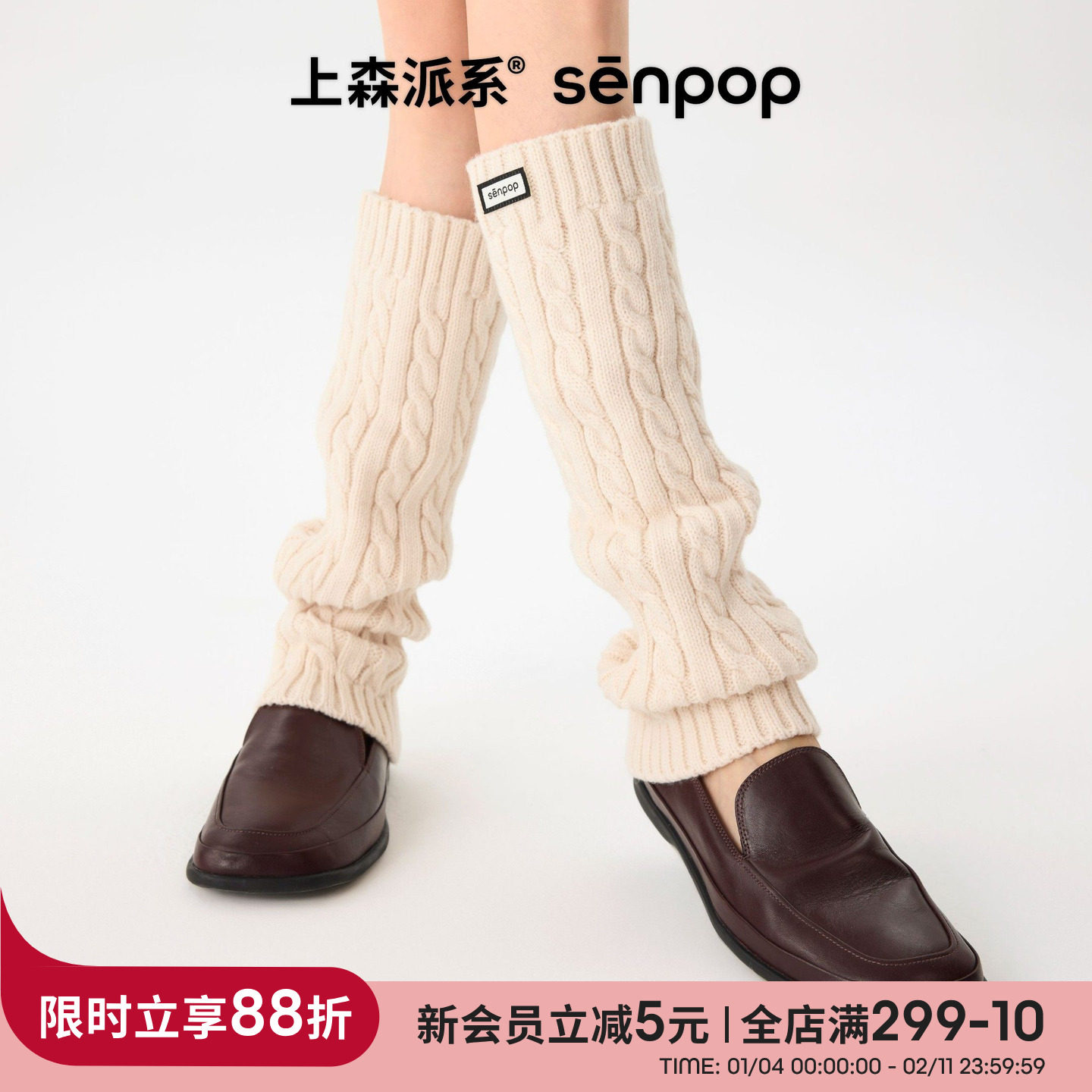 上森羊毛堆堆雪地靴腿套加厚保暖袜子秋冬女小腿袜套长筒袜senpop,运动包/户外包/配件,腿套,淘宝优惠券,粉丝福利购,淘宝优惠卷