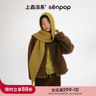 上森senpop帽子围巾一体针织帽