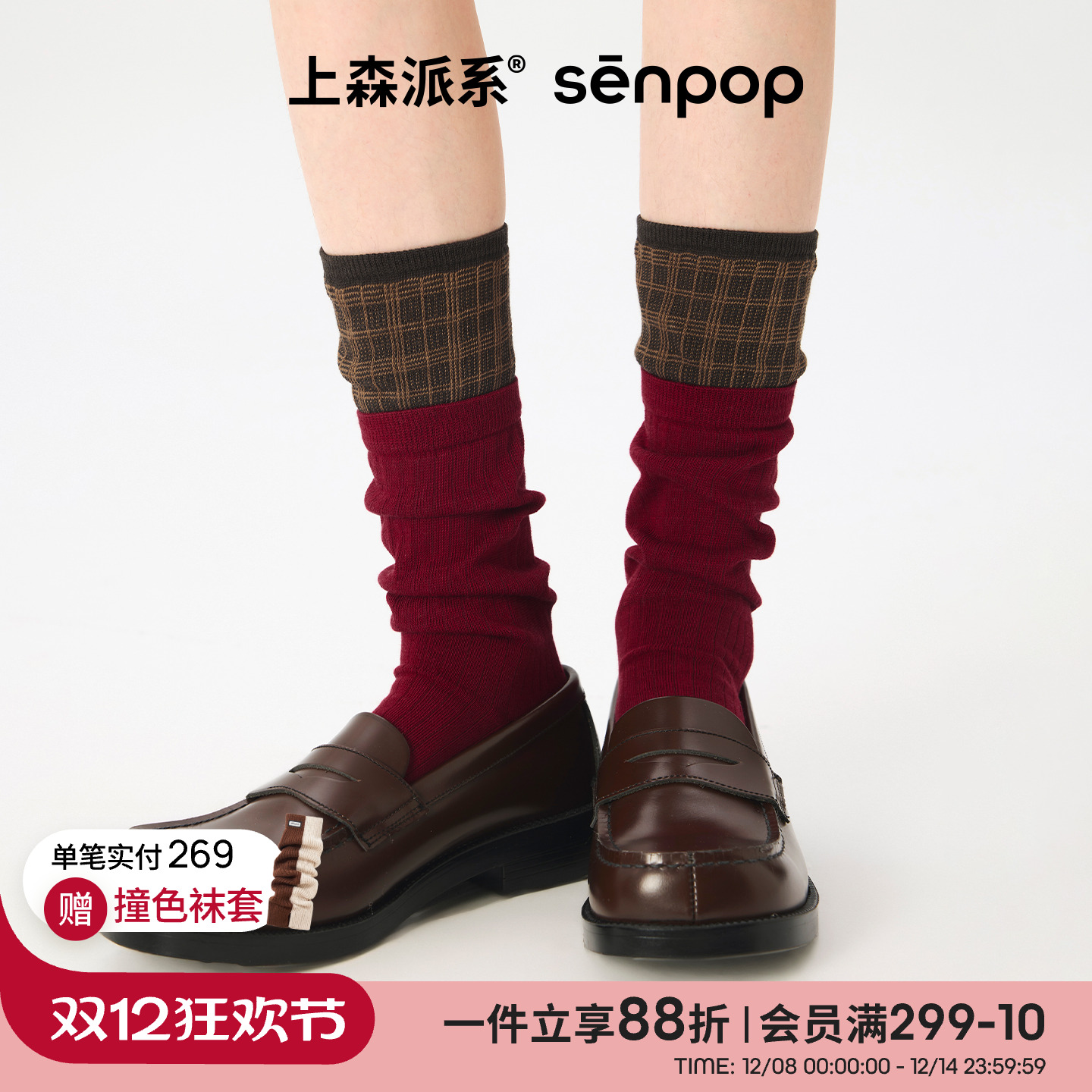 上森派系蓝色堆堆袜春秋款