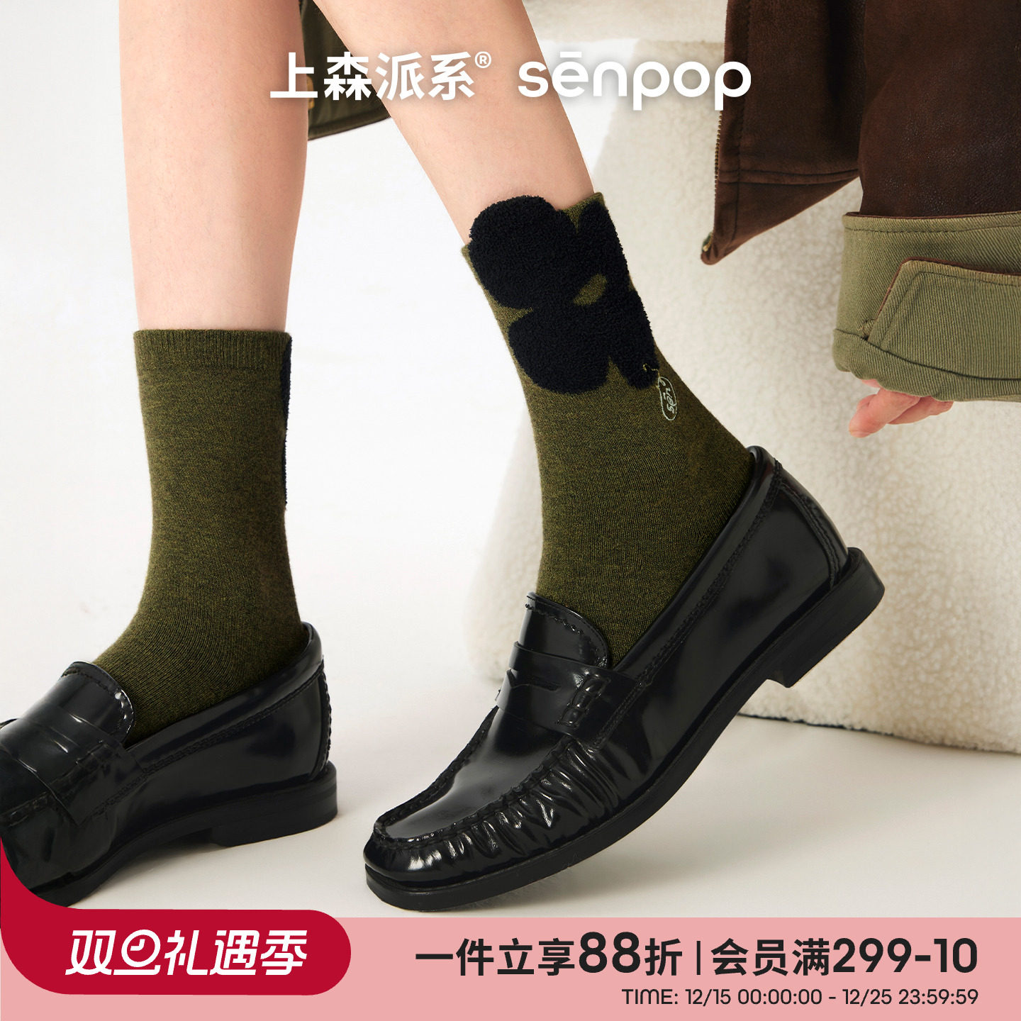 上森派系senpop花朵袜羊毛袜