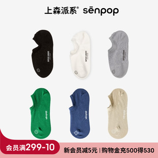 薄棉袜 袜男士 上森多巴胺船袜夏天女防滑不掉跟浅口凉鞋 袜隐形皮鞋