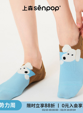 上森短袜船袜春夏袜子透气薄款蓝色可爱船袜棉袜短筒袜不掉跟袜子