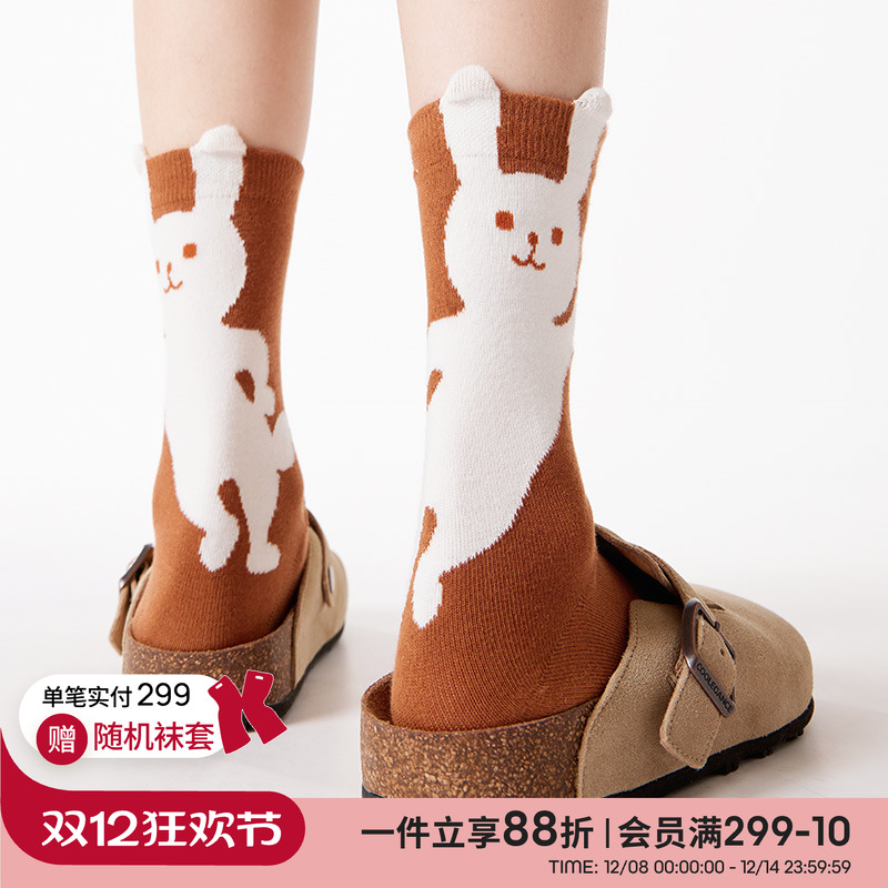 上森派系动物系列凸凸袜