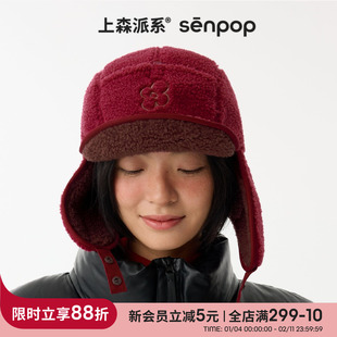 上森红色帽子雷锋帽飞行帽子女2026新款秋冬新年护耳帽防风骑行帽