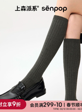 上森羊毛小腿袜女袜秋冬中筒堆堆袜灰色jk袜保暖显瘦配小皮鞋长袜