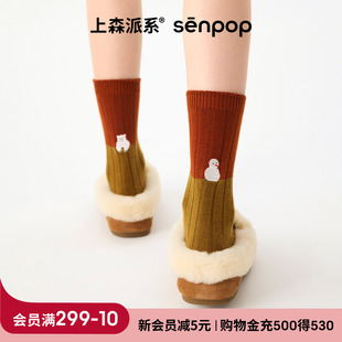 上森羊毛袜秋冬厚袜子2025新款 中筒袜ab刺绣小腿袜堆堆袜长袜