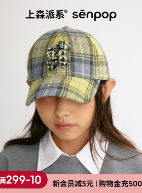 上森千鸟格鸭舌帽子女款2025新款棒球帽羊毛帽子宽帽檐显脸小黄色