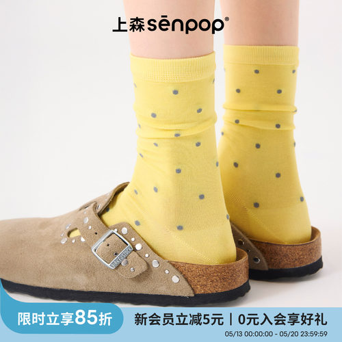 上森波点袜莫代尔堆堆袜
