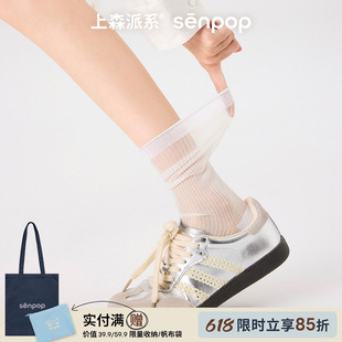 上森白色袜子女夏薄款勃肯鞋袜玻璃丝袜芭蕾风堆堆袜miu系中筒袜