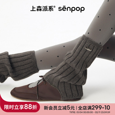 上森派系senpop前开口短袜套