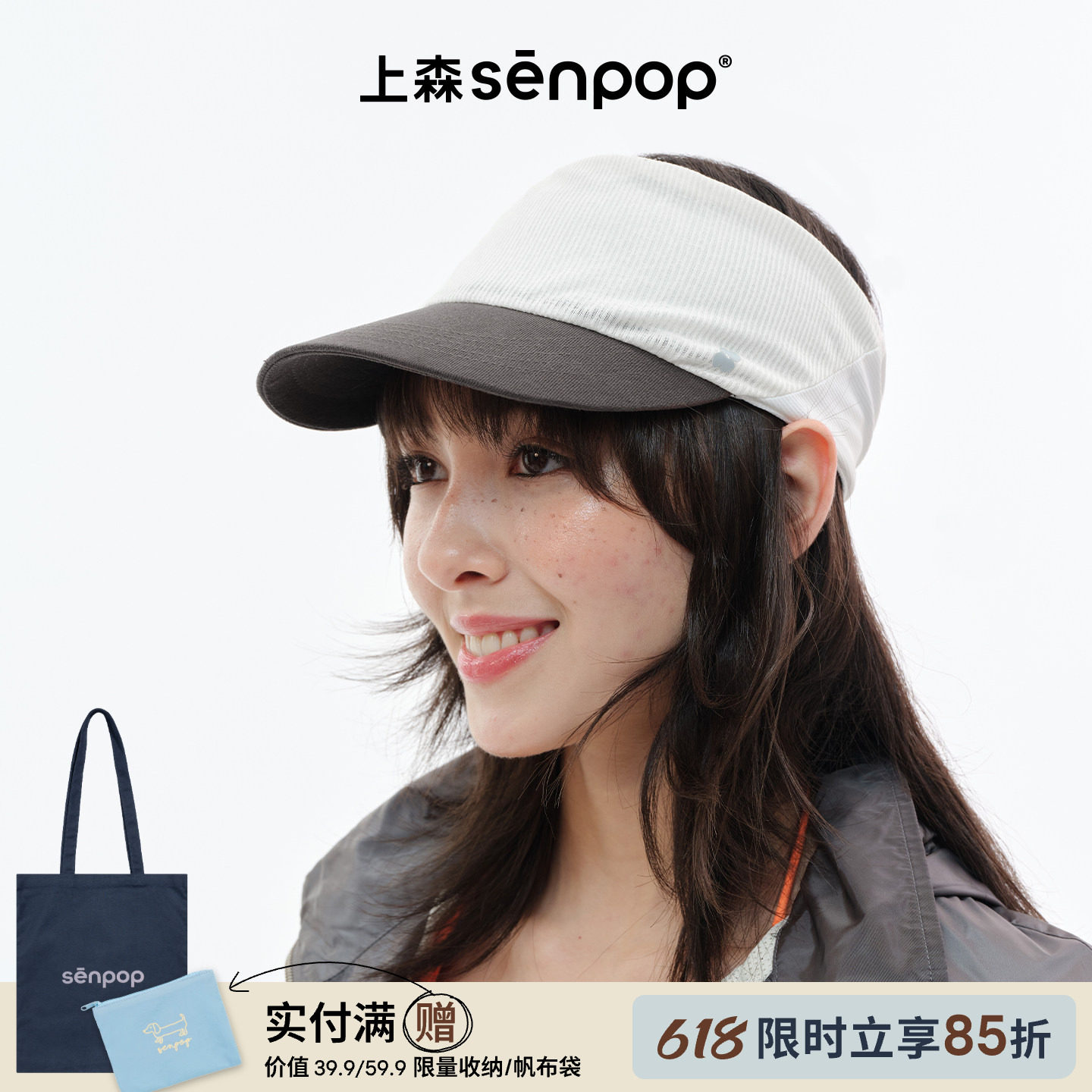 上森网球空顶帽凉感弹力发带鸭舌帽骑行棒球帽遮阳帽防晒防紫外线