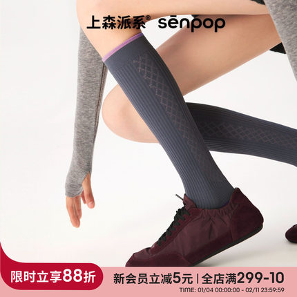 上森灰色运动压力小腿袜女7A抗菌健身瑜伽袜网球羽毛球跑步压缩袜