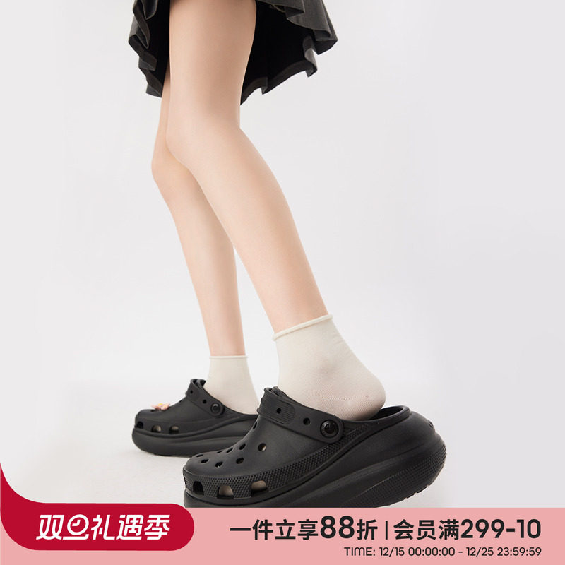 上森桑蚕丝袜子短筒袜